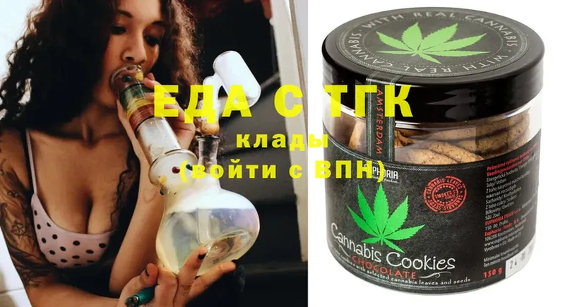 где купить наркотик  Судогда  Canna-Cookies конопля 