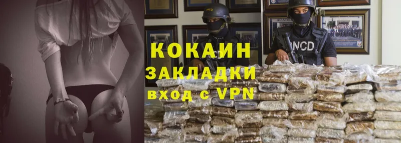 Cocaine VHQ  Судогда 