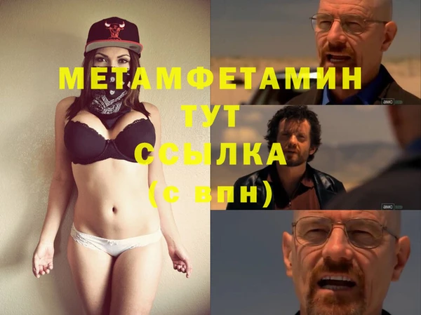 стаф Верхний Тагил