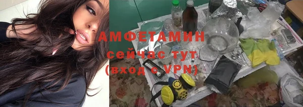 стаф Верхний Тагил